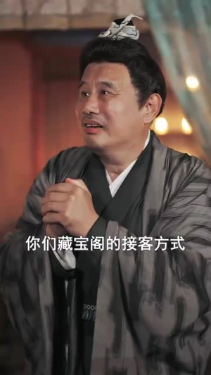 逆境之中觉醒(64集) 逆境之中觉醒(64集)短剧大结局限免特辑