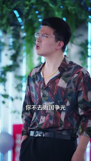 穷小伙神功已成,放贷的傻眼了(109集) 穷小伙神功已成,放贷的傻眼了(109集)短剧经典全集任你选