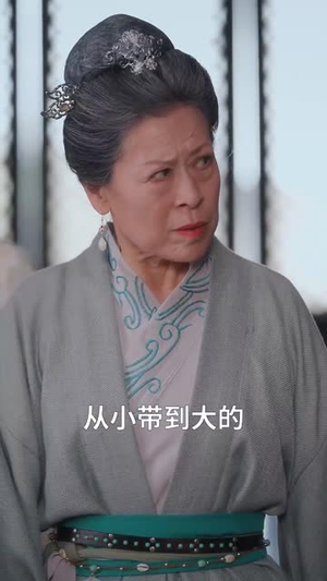 爱恨仙途(48集) 爱恨仙途(48集)短剧全季限免大放送
