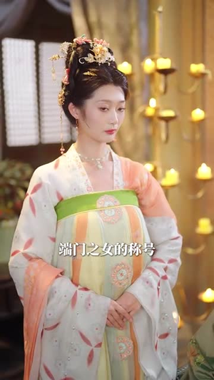 求娶平妻,十里红妆嫁你三叔(80集) 求娶平妻,十里红妆嫁你三叔(80集)短剧完整版全集放送