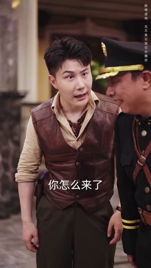 我是督军麒麟子(63集) 我是督军麒麟子(63集)短剧合集4K修复版
