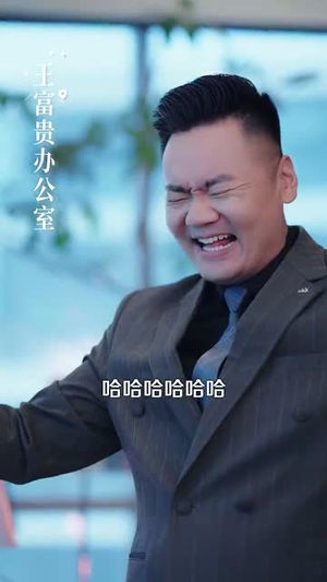 穷小伙神功已成，放贷的傻眼了（109集）短剧精选全集无广告