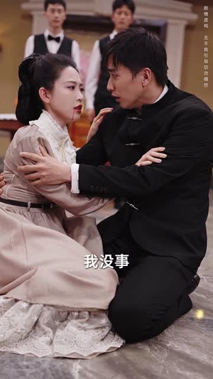 我是督军麒麟子(63集) 我是督军麒麟子(63集)短剧全集连看不停歇