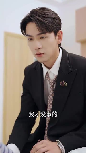 儿子,你马甲要掉了(60集) 儿子,你马甲要掉了(60集)短剧大结局合集放送