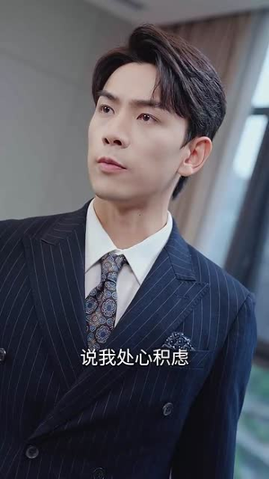 儿子,你马甲要掉了(60集) 儿子,你马甲要掉了(60集)短剧终章免费大放送