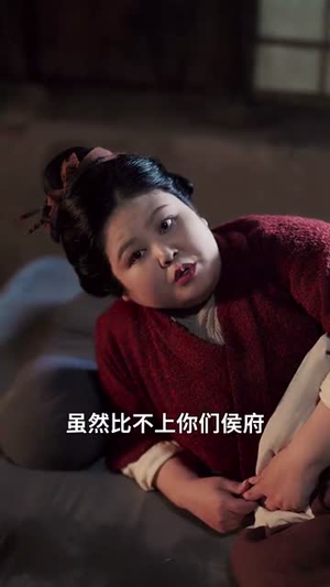 陆弃娘传(92集) 陆弃娘传(92集)短剧收官全集限免看