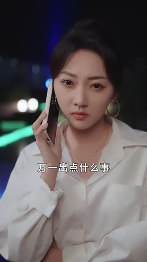 晚栀未眠(77集) 晚栀未眠(77集)短剧大结局限免特辑