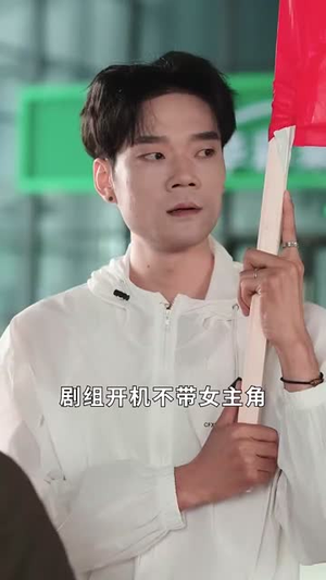 晚栀未眠(77集) 晚栀未眠(77集)短剧合集4K修复版