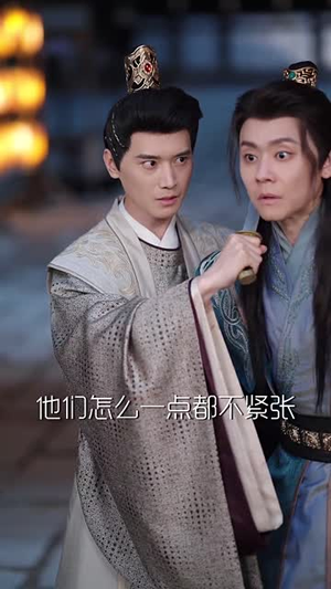 乡下少爷被读心后名满京城(60集) 乡下少爷被读心后名满京城(60集)短剧经典全集任你选
