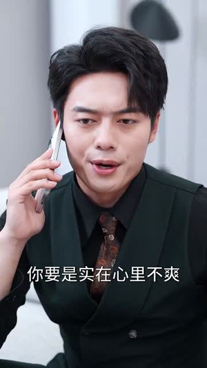 破产后我成了校花的依靠(80集) 破产后我成了校花的依靠(80集)短剧全剧终限免合集
