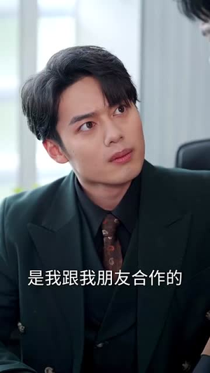 破产后我成了校花的依靠(80集) 破产后我成了校花的依靠(80集)短剧完结篇全集连播
