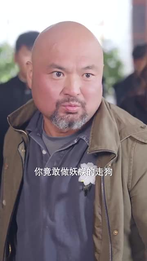 归来后我成了人族救世主(54集) 归来后我成了人族救世主(54集)短剧结局篇全集直通