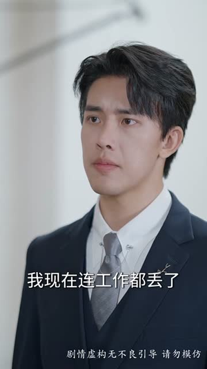 冰山爸爸你别跑我是你的小龙宝(39集) 冰山爸爸你别跑我是你的小龙宝(39集)短剧宝藏全集限免看