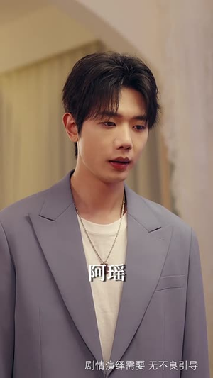 缚心饲龙(70集) 缚心饲龙(70集)短剧全集VR沉浸版