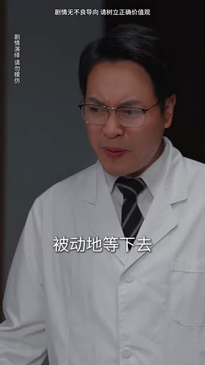 我真不是高考状元（50集）短剧全集秒播无卡顿