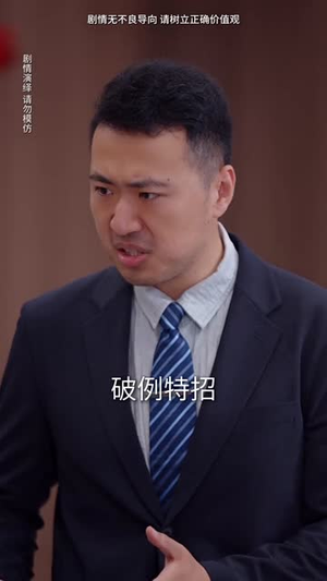 我真不是高考状元(50集) 我真不是高考状元(50集)短剧最终回限免畅看