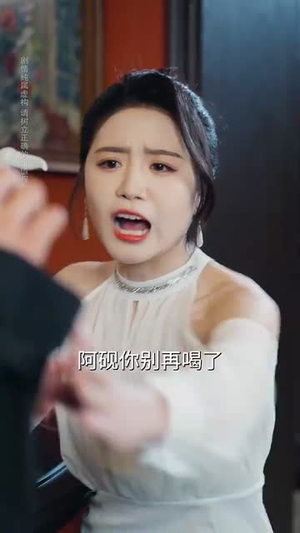 眷恋(56集) 眷恋(56集)短剧全季限免大放送