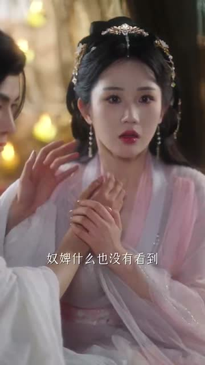 人家才不是坏女人(80集) 人家才不是坏女人(80集)短剧全集热力排行榜之一