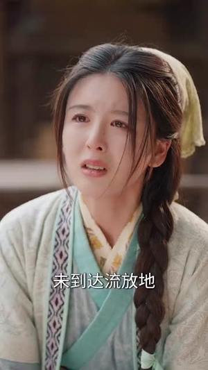 开局流放,甜宝在谷里当团宠(80集) 开局流放,甜宝在谷里当团宠(80集)短剧全季限免大放送