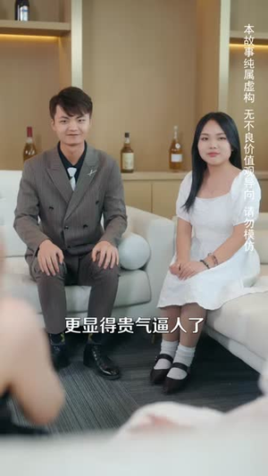 宠在他心尖(50集) 宠在他心尖(50集)短剧终章免费大放送