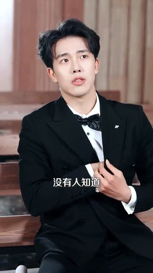 契约秘恋(94集) 契约秘恋(94集)短剧合集蓝光画质