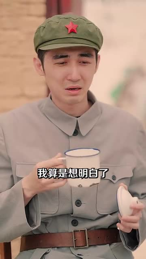 穿书后，我在七零狂揽主角气运（79集）短剧完结全集限免刷