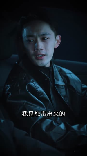 三岔口(62集) 三岔口(62集)短剧合集通宵追更版
