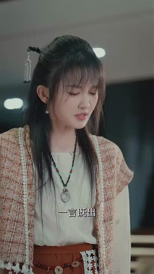 家主你命里缺我(62集) 家主你命里缺我(62集)短剧热映全集免费刷