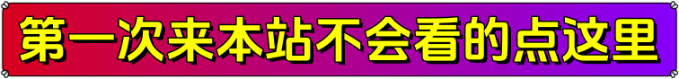 夸克网盘免费短剧在线观看