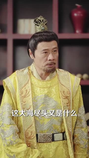 开局人皇鼎,我真的想要做皇子(77集) 开局人皇鼎,我真的想要做皇子(77集)短剧全剧终高清放送