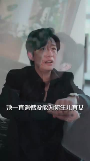好雨知时节今生不负卿(61集) 好雨知时节今生不负卿(61集)短剧热播全集免费追