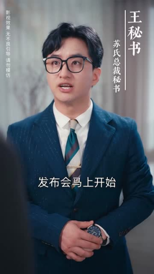 莹火安能替月光(57集) 莹火安能替月光(57集)短剧合集彩蛋完整版