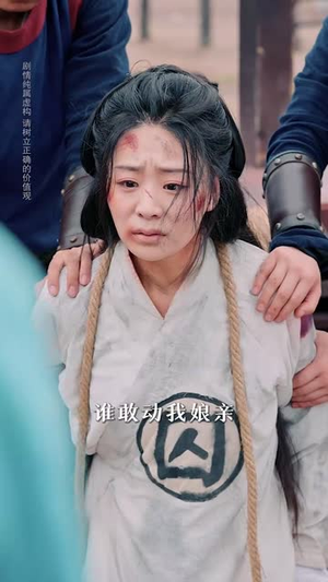 宁为玉碎（50集）短剧终极大放送合集