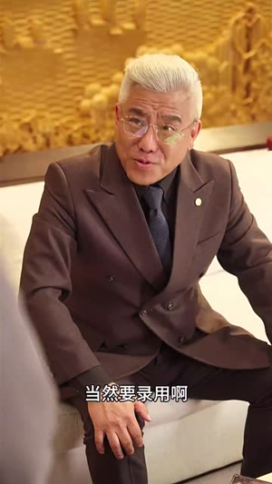 天才少年定乾坤(94集) 天才少年定乾坤(94集)短剧全剧终在线连看
