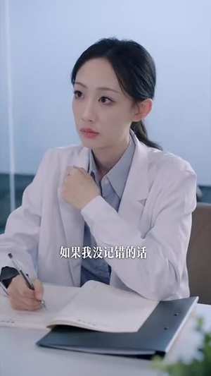 诱她入星河(63集) 诱她入星河(63集)短剧超清全集在线看