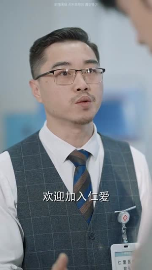 医者心(38集) 医者心(38集)短剧大结局合集放送