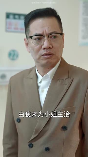 医者心(38集) 医者心(38集)短剧热播全集免费追