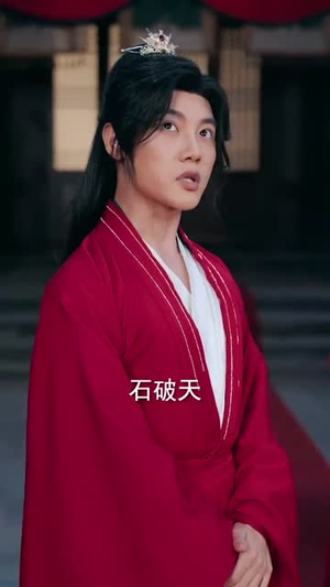 反派儿子抛弃女帝,我反手娶回家(75集) 反派儿子抛弃女帝,我反手娶回家(75集)短剧高分全集在线刷