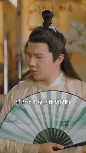 武道从自创吸功大法开始(116集) 武道从自创吸功大法开始(116集)短剧大结局全集特惠