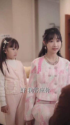 预见你的未来(71集) 预见你的未来(71集)短剧全集幕后花絮版