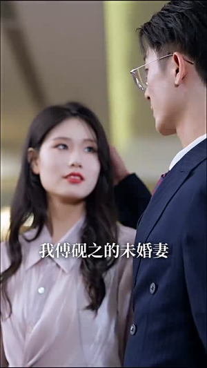 假面前妻归来(40集) 假面前妻归来(40集)短剧收官全集限免看
