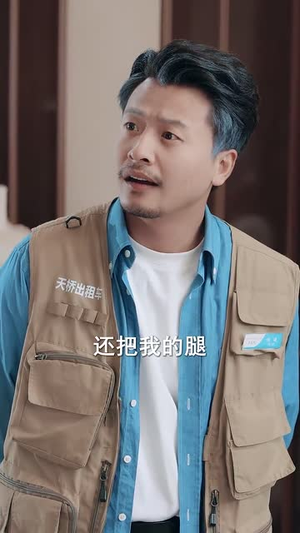 父掌乾坤(80集) 父掌乾坤(80集)短剧全剧终限免合集