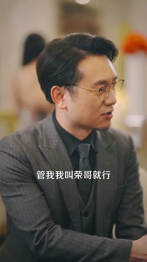 重生九零从游戏厅到对决老千（161集）短剧全剧免费合集