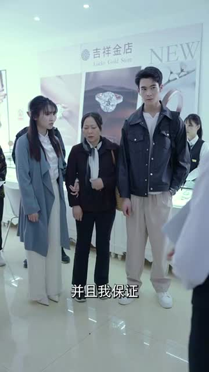 诚信为金(65集) 诚信为金(65集)短剧热播全集免费追