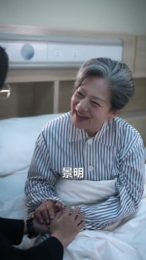 盲女的星辰老公(43集) 盲女的星辰老公(43集)短剧全集特惠限时看