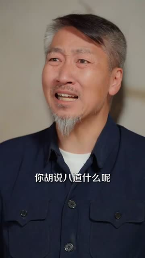 回到八零,拒绝金手指后我成为大亨(94集) 回到八零,拒绝金手指后我成为大亨(94集)短剧全剧终在线连看