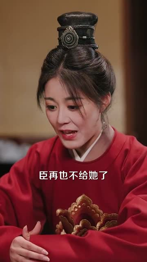 惑东宫（95集）短剧大结局连更全集