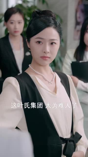 商战玫瑰(30集) 商战玫瑰(30集)短剧合集通宵追更版