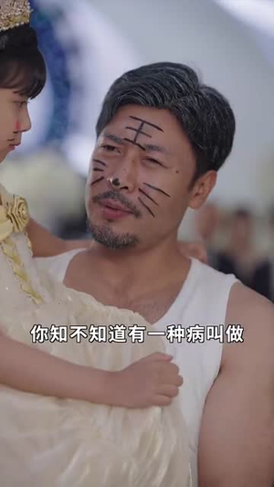 爷孙萌宝 (65集) 爷孙萌宝 (65集)短剧终篇全集限免看