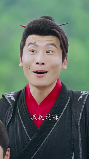 我本凡骨(76集) 我本凡骨(76集)短剧完结全集限免刷